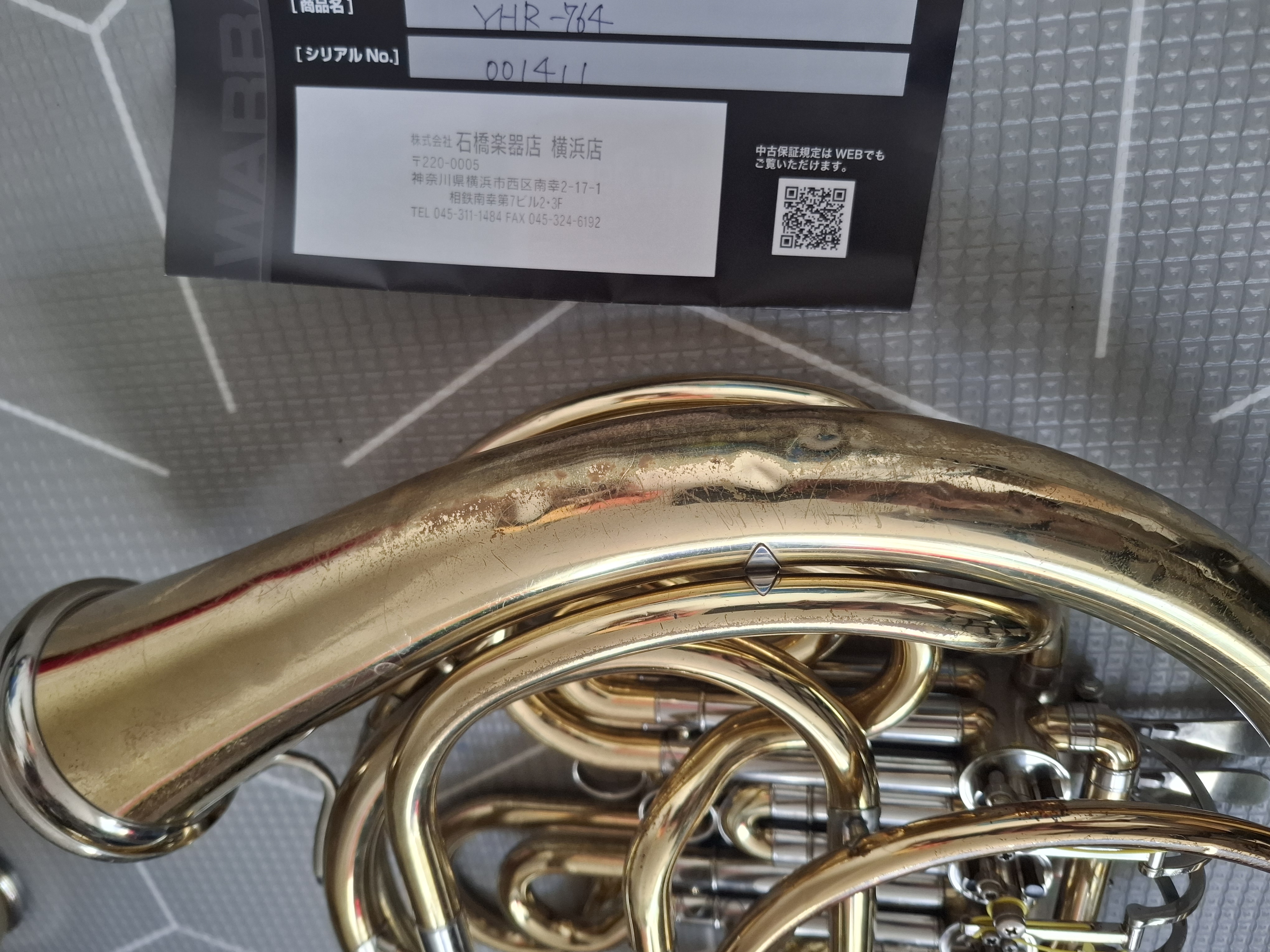 Yamaha YHR 764D Purple Logo